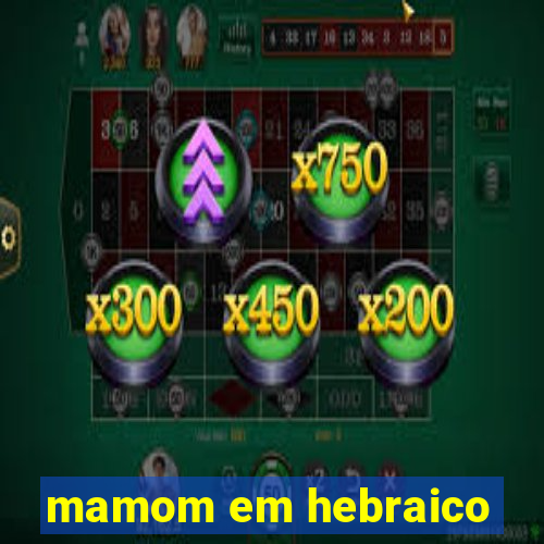 mamom em hebraico